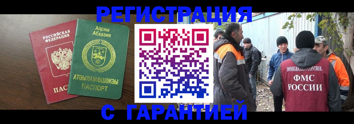 пропишу в квартире в Покрове