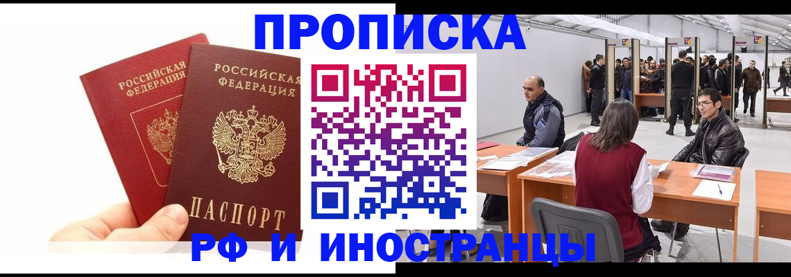 форма 3 в Покрове